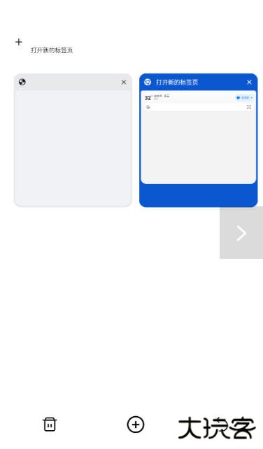 哪吒浏览器免费下载