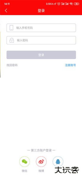 今日阜阳app官方版