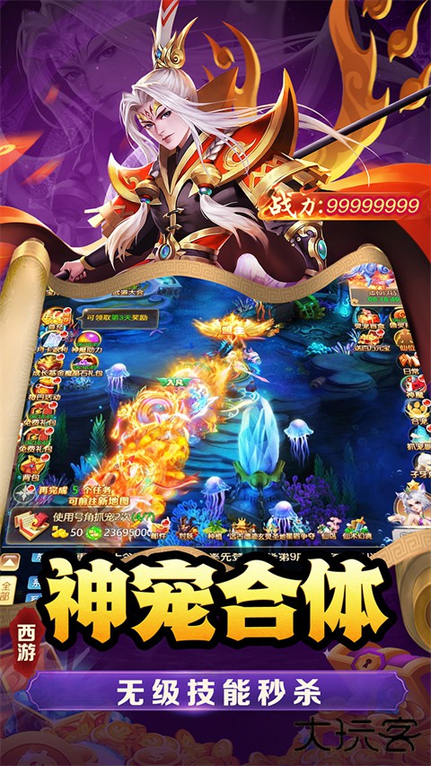 武道将魂最新版下载