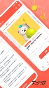 攒粒问卷调查网手机版软件下载 v4.16.0安卓版