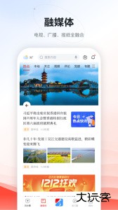 今吴江官方版下载 v7.5.0安卓版