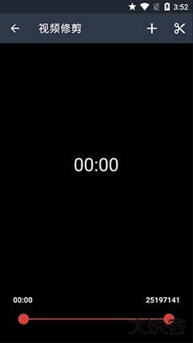 隐秘录制升级版免费下载