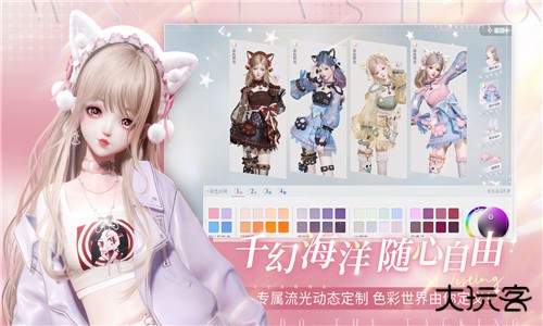 以闪亮之名云游戏下载