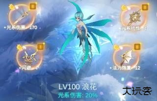 少女寻宝团游戏图片15