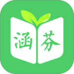 涵芬app最新版下载 v2.1.3安卓版