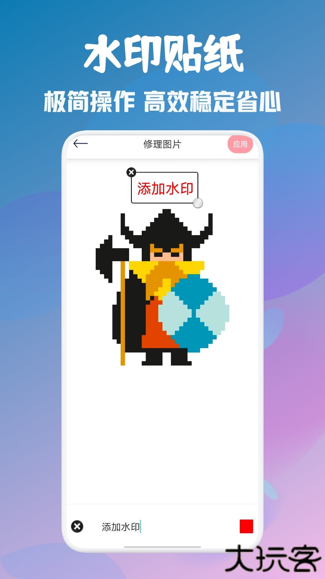 顶萌特效相机安卓版