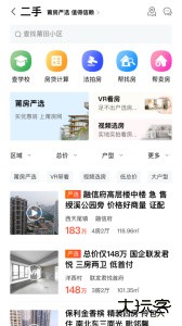 莆仙网莆房网手机版下载 v1.5.3安卓版