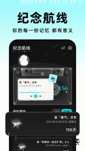 moo日记app官方版下载 v4.4.0安卓版