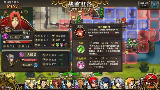 梦幻模拟战2单机版