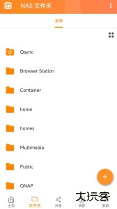 Qfileapp官方版下载 v4.5.1.1114安卓版