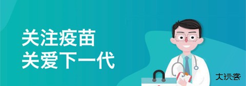 粤苗app怎么登录不了