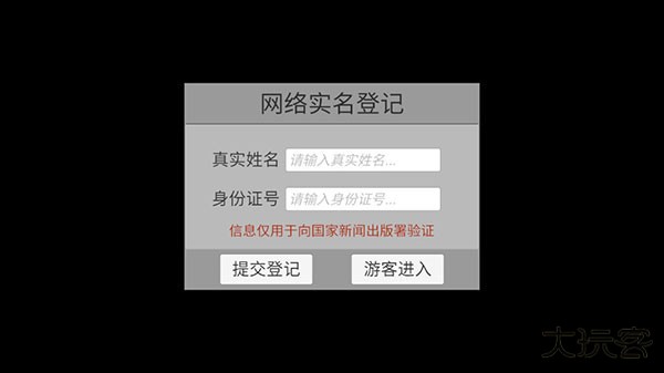 华夏人生
