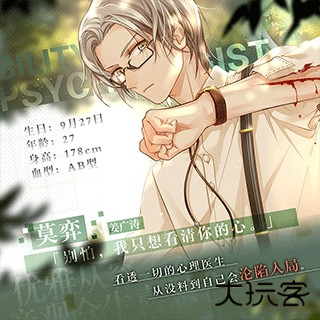 未定事件簿OPPO服