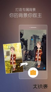 魔漫相机最新版官方版下载 v5.2.234安卓版