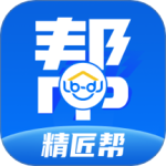 精匠帮最新版官方版下载 v1.8.2安卓版