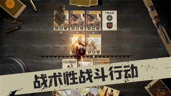 kards安卓版最新版下载