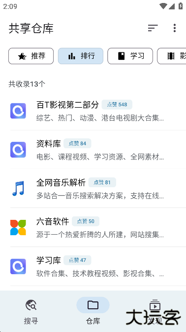 奇妙搜索引擎免费下载