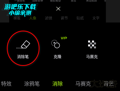 醒图2026最新版
