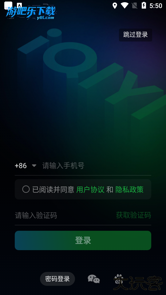 爱奇艺官方app正版免费下载