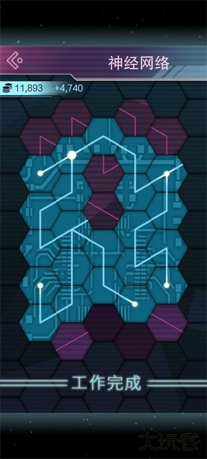 云端之约工作图全解截图7