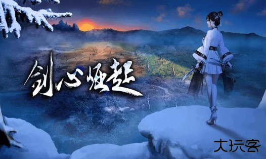 剑心崛起手游下载 剑心崛起手游下载