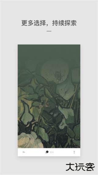 cutisan壁纸安卓版