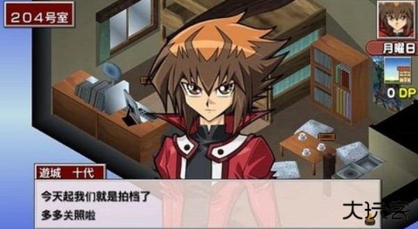 游戏王卡片力量6汉化版