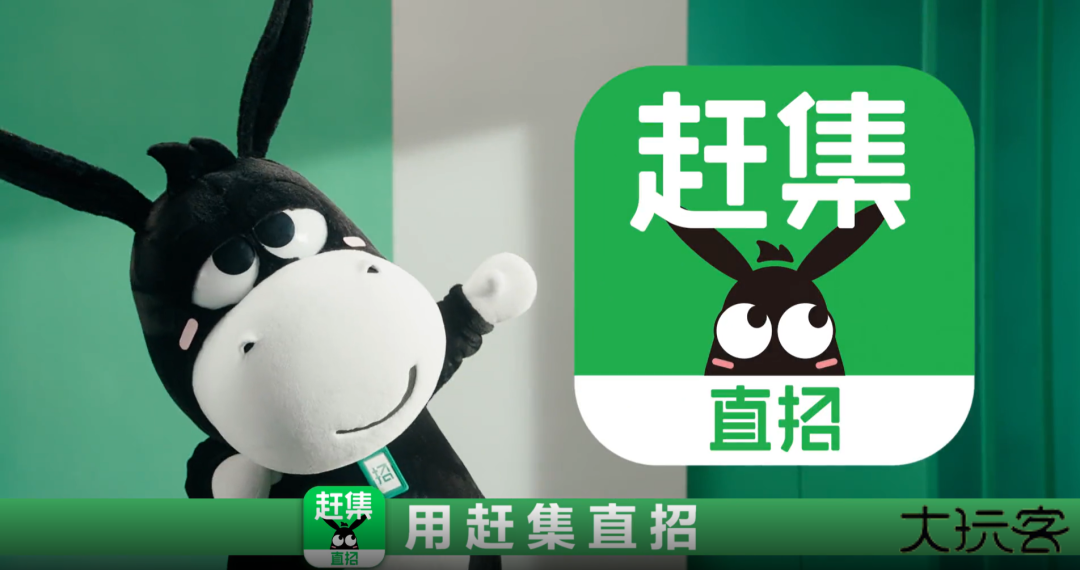 赶集直招商家版app下载安装