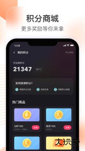 快手直播伴侣app手机版下载 v5.12.20.690安卓版