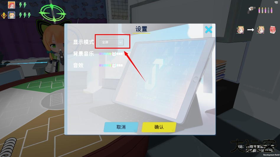 基沃托斯大轮盘游戏
