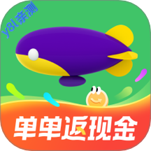 同程旅行订票平台