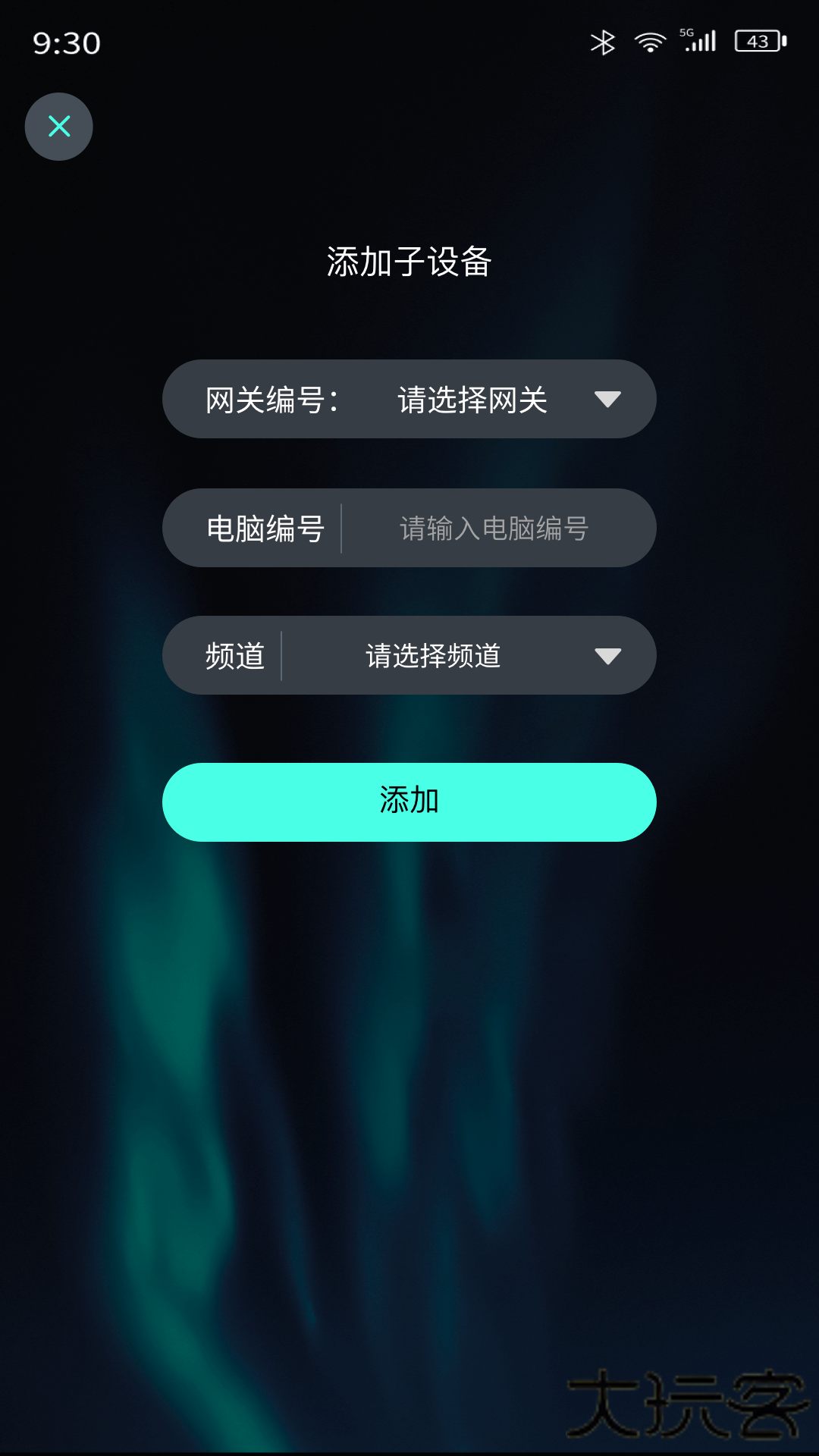 RAPOO智游管理安卓版