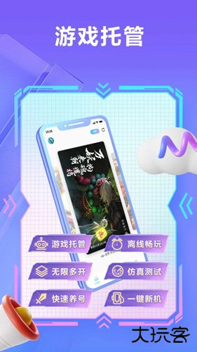 小滴云手机免费下载