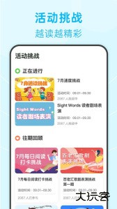 绘分享官方版客户端下载 v5.53.1安卓版