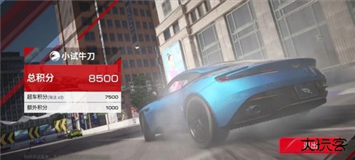 巅峰极速网易版最新版