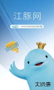 武商网商家购物中心app手机版最新版下载 v6.6.3安卓版