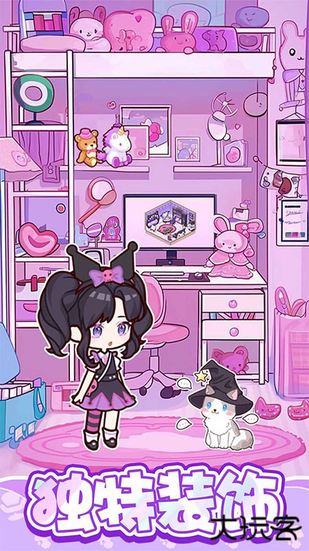 萌娃小屋最新版下载