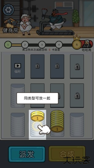 健身解压馆手游官方正版下载