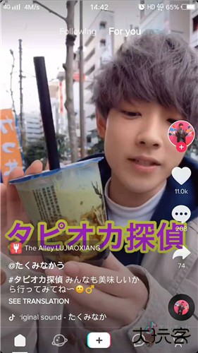 tiktok日本版免费下载