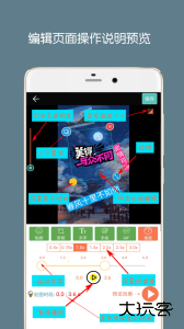 GIF动图制作app下载 v5.8.2安卓版