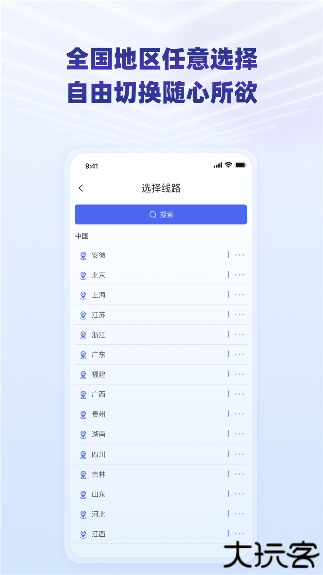 小丑IP2026新版下载11112免费版