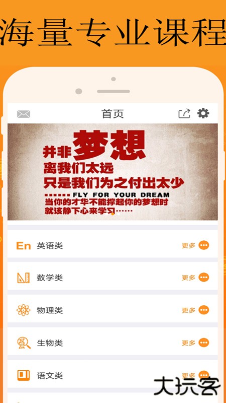 能量库官方正版下载1.2.5免费版