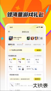 掌上道聚城app最新版下载 v5.0.2.0安卓版