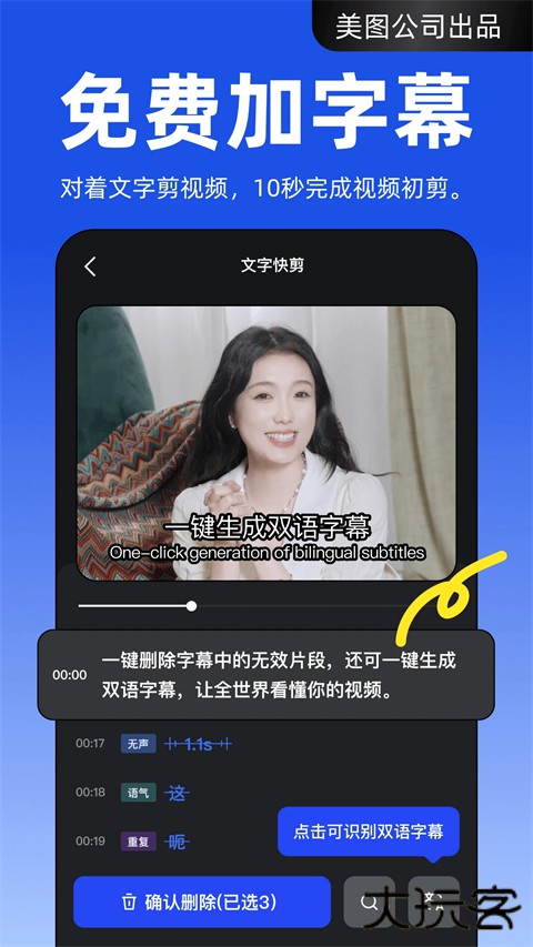 开拍官方版 v3.4.80安卓版
