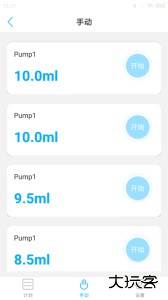 Kamoer Remote官方版免费下载 v2.9.26安卓版