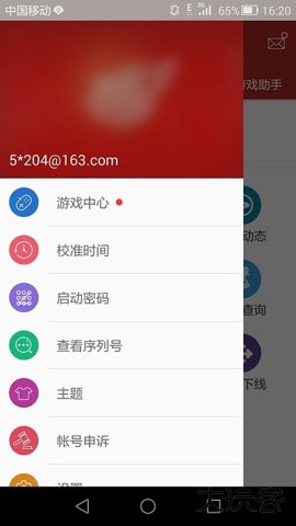 网易将军令2026新版本下载5.5.0 Build 91免费版