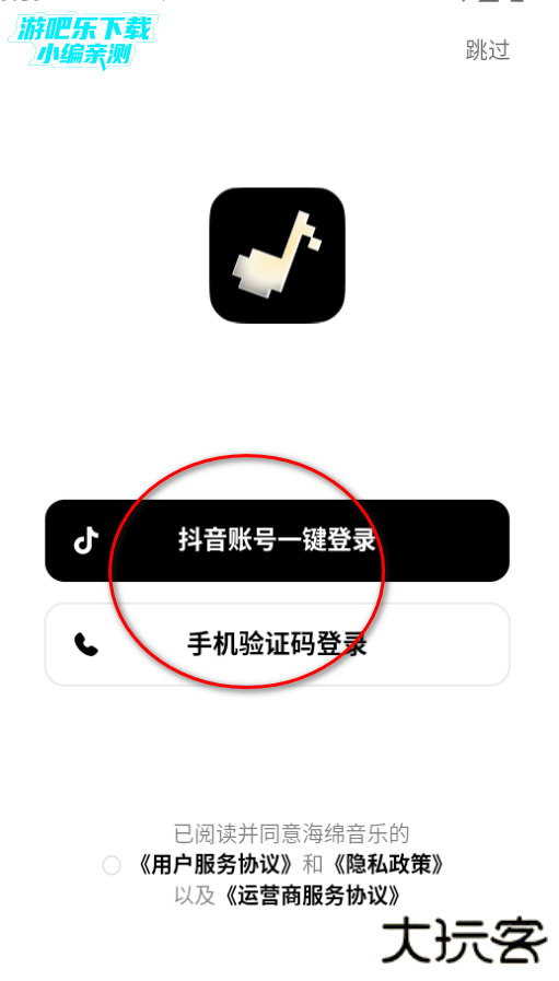 海绵音乐ai生成歌曲软件下载