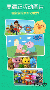 儿歌多多HD官方版下载 v3.3.3.0安卓版