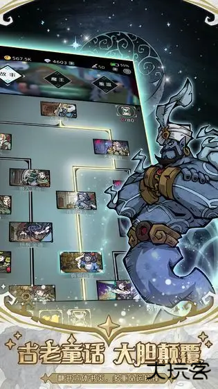 才不是童话最新版下载