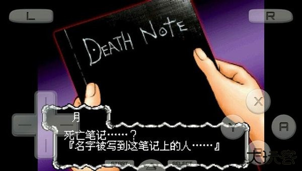 死亡笔记L的继承者最新版下载